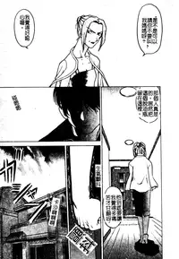 [Shimamoto Harumi] Chu-pet [Chinese]