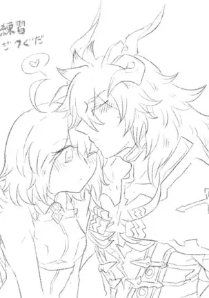 Saba guda matome 07 [fate/Grand Order)