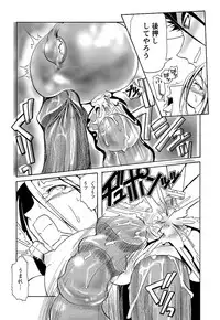 [Kanoe] Kuro no utahime -Yami no enishi- [Digital]