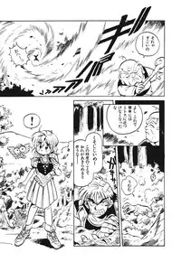 [Souma Tatsuya] Soreike!! Chanpon PART 1