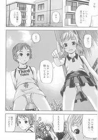 [Nakajima Daizaemon] Tsuru Manjaro