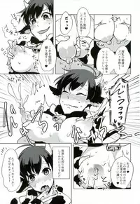 (Kahou wa Nete Matsu 4) [Mujina (Tamaki)] Oishii Milk no Shiborikata! (Osomatsu-san)