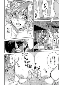 [Kaneyama Shin] Hitozuma Chigoku [Digital]