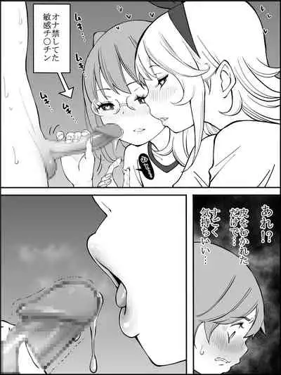 fanbox Boku ni Harem SeFri ga Dekita Riyuu Tsudzuki 01-09