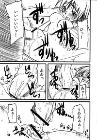 [PRETTY DOLLS] PULP bitch (street fighter)