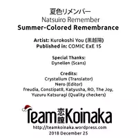 [Kurokoshi You] Natsuiro Remember | Summer-Colored Remembrance (COMIC ExE 15) [English] [Team Koinaka] [Digital]