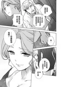 [Fujisaka Kuuki] Kurofune Raishuu Girl! Ch. 6-8 +番外 [Chinese] [前线作♂战♀基地] [Digital]