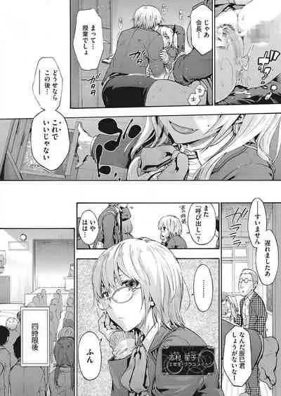 COMIC HOTMILK 2022-03