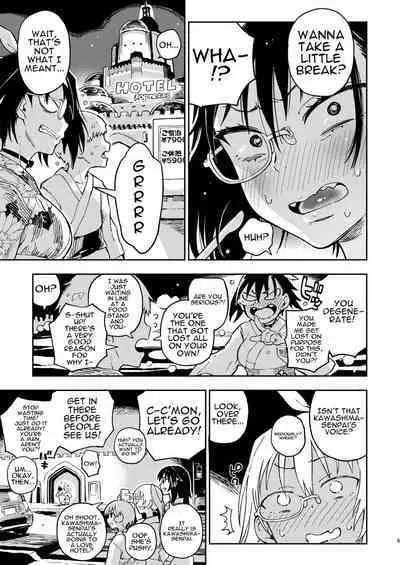 [Norinko] Nakanaide! Momo-chan!! Natsumatsuri | Don't Cry! Momo-chan!! - Summer Festival (Girls Und Panzer) [English] {Doujins.com} [Digital]