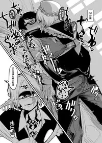 [Akuheki] I made a gibberish speaking cyclops girl my maid 2