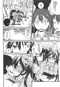 (C86) [Uguisuya (Uguisu Kagura)] M.S.I.T TCACS (Kantai Collection -KanColle-)