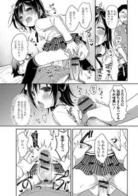 [Anthology] Digital Puni Pedo! Vol. 08