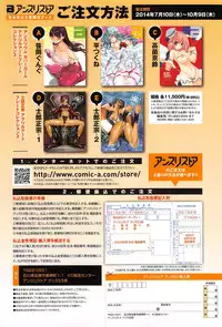 COMIC anthurium 018 2014-10