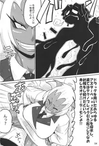 (C80) [Sora wa Chimidoro (JACKASSS)] Red Temptation (Panty & Stocking with Garterbelt)