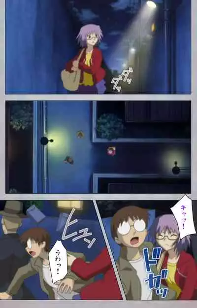 [Digital Works] [Full Color Seijin Ban] Sex Android ~Risou no Onna de Nuite yaru~ Kanzenban