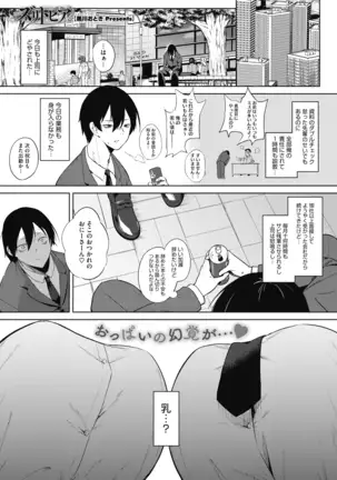 COMIC HOTMILK 2020-12