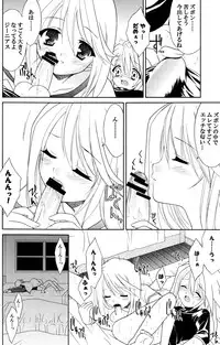 [Sorairo March] Last Message (Tales of Symphonia)