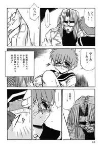 [Rokujou Mugi] Hime Kuri Mekuri