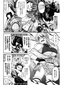 [Miyashiro Sousuke] Chichi Miko! Inran Otome Zoushi