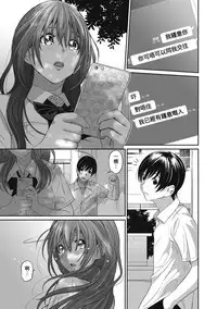 [Ryoh-zoh] Rarefure Ch. 1-13 [Chinese] [粵語]