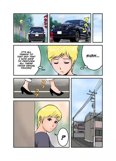 [EXIT up] Ecchi na Onee-san no Shitagi no Nakami 1-4 [English] [xinsu]