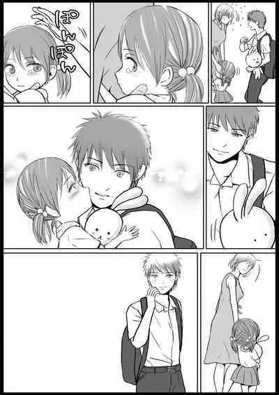 Chichi no Buka wa Watashi o Hadaka ni Shite Yonayona Haitoku Sex o Tanoshimu