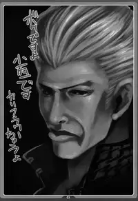 (C79) [LongHornTrain (CyoCyo)] Nanakohan (Persona 4)