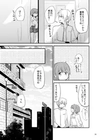 [DSO (Momoko)] Houkago Palpitation (Puella Magi Madoka Magica) [Digital]