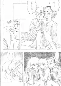 (CR25) [GADGET (A-10)] Ano subarashii... wo nido sando