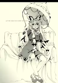 [PSYCHIATRIC (Minobe Tadashi, Makita Yoshiharu)] LET ME TAKE YOU HOME TONIGHT! (Touhou Project)
