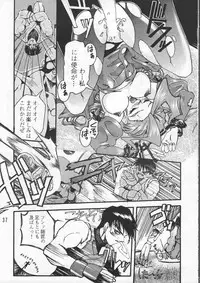 (C48) [GEBOKUDOU & Rikudoukan (Various)] ZERO COUNTER (Darkstalkers, Street Fighter)