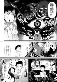 Towako San [Digital]