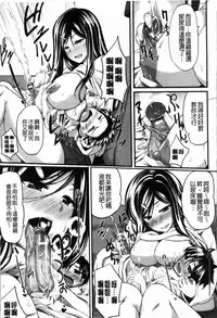 [Fue] フェラピュア[chinese]