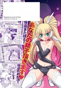 [Oohashi Takayuki] Kaitou Blue Rice Child | Mystic Thief of Blue Rice Child [Digital]