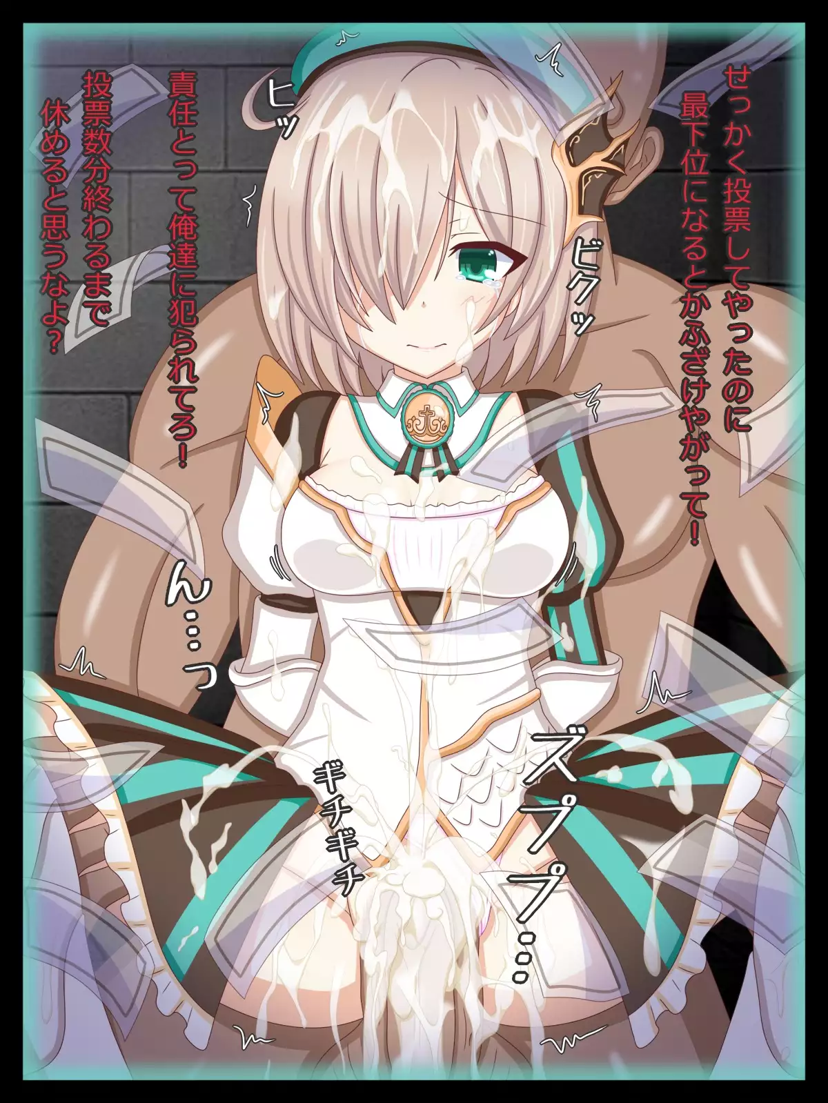 "Fan no Sakaurami" Seiginryuu no Kishi Tifa