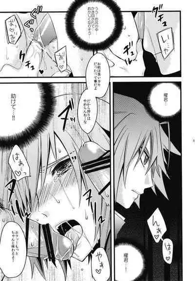 Aichi-kun ni Josou Sa Seru Hon Matome