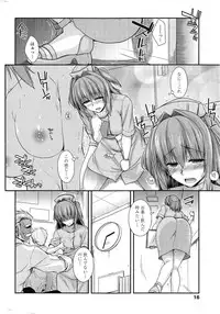 COMIC Penguin Club 2014-11