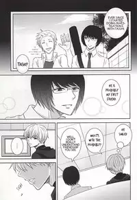 (Tokyo Shock WEST 2) [Accel Plus (Yamori)] Komoriuta | A Babysitter's Poem (Tokyo Ghoul) [English] [PTchan]