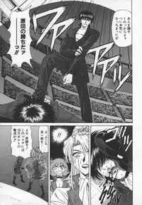 [Ozaki Akira] Bakumatsu Gakuenden Ryoko Mairu 3