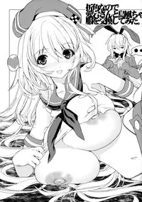 (C85) [Synthetic Garden, GALAXIST (Miwa Yoshikazu, BLADE)] F.L.C.L. #2 Fleet-Collection: (Kantai Collection -KanColle-)