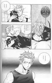 [K. Haruka Company (K. Haruka)] Age of Zero (Final Fantasy VII)