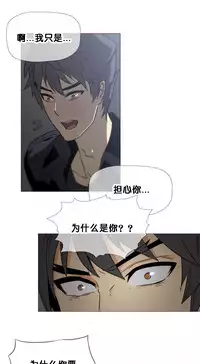 HouseHold Affairs 【卞赤鲤个人汉化】1~34话（持续更新中）