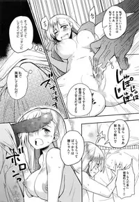 COMIC Megastore Alpha 2016-02