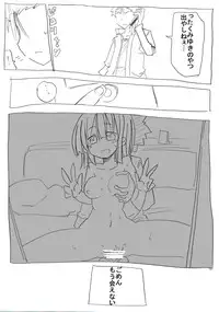 [Circle Of Kenkyo] Zenzen Kanjite Kurenai Musume wo Yaku de Binkan ni Sase Netocchau [Digital]