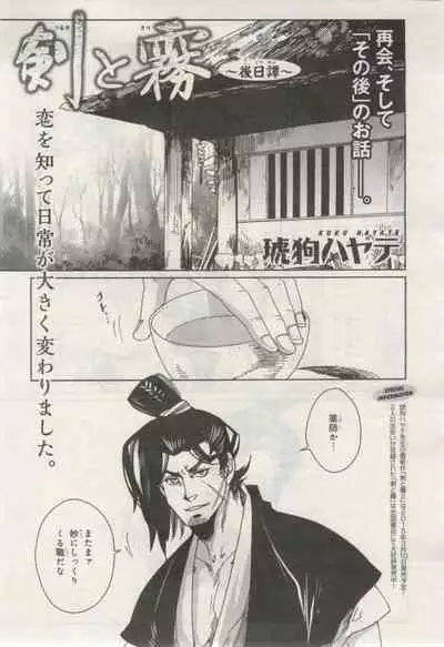 BE・BOY GOLD 2015-02