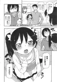 COMIC Kairakuten XTC Vol.4