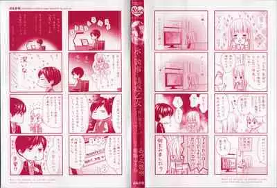 [Adumi Yuu, Asahi Yurine] Koori no Shitsuji to Yuuwaku Otome Atsui Yubisaki de Toroke Sasete