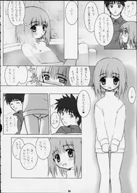 (C60) [Yakata (Various)] Child Price Vol. 2