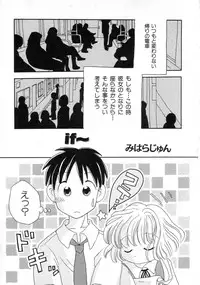 Hin-nyu v04 - Hin-nyu Tsuushin