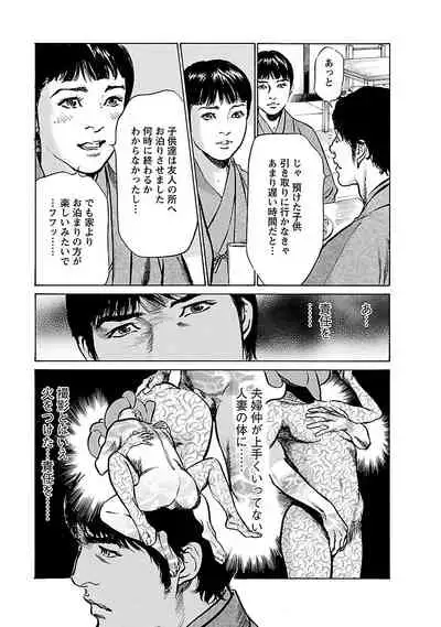 お願いサプリマン My Pure Lady 17